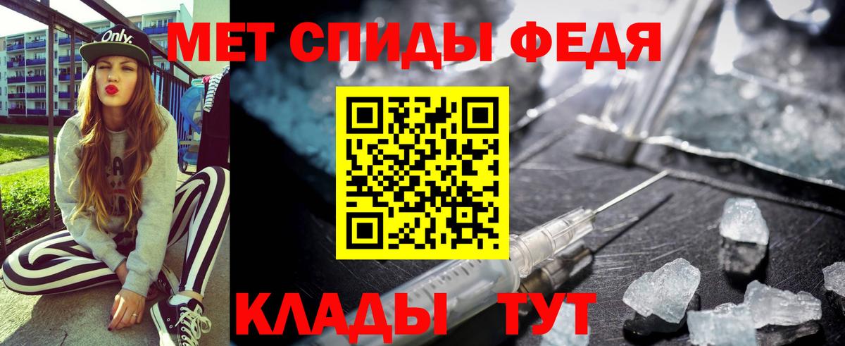 Курчатов  Amphetamine  Вход с VPN  Amphetamine VHQ 