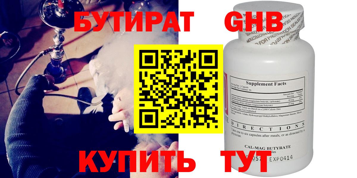 ГАШИШ Курчатов