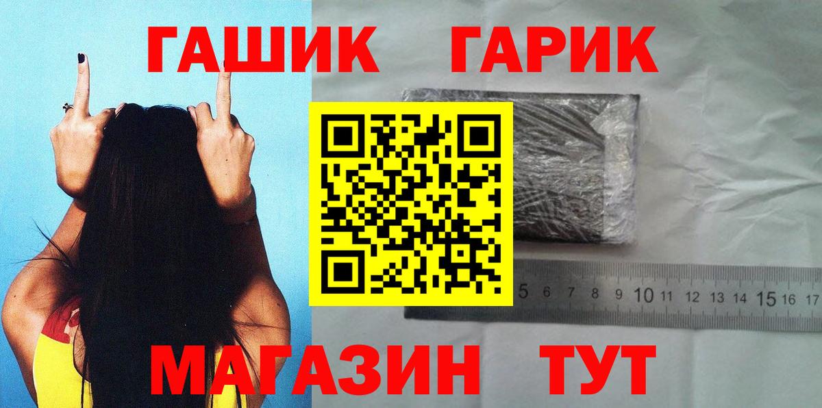 Курчатов  ГАШ  Конопля  КОКАИН  Меф   ГАШИШ  Вход с VPN  МЕФ 