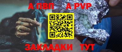 мескалин Заводоуковск