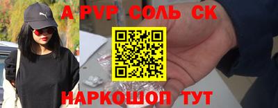 каннабис Шебекино
