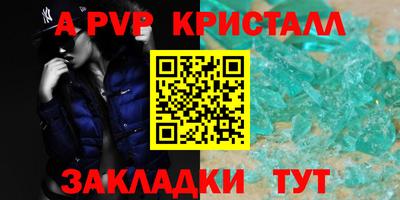 мескалин Заводоуковск