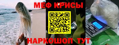 молекула духа Заволжье