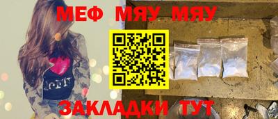 молекула духа Заволжье