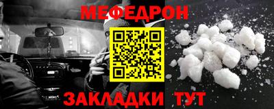 молекула духа Заволжье