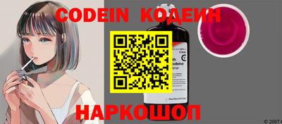 молекула духа Заволжье