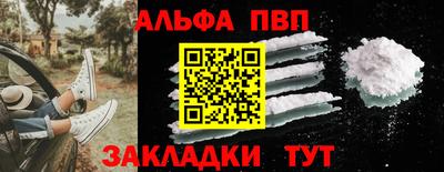 мяу мяу мука Шелехов