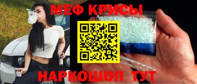 мескалин Заводоуковск