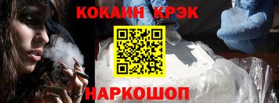 мескалин Заводоуковск
