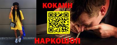 молекула духа Заволжье