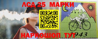 мескалин Заводоуковск
