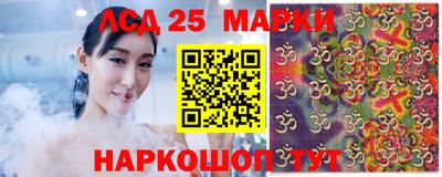 кокаин Жуковский