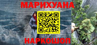 молекула духа Заволжье