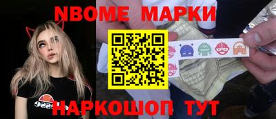 молекула духа Заволжье