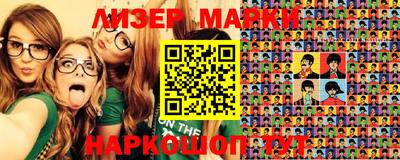 мескалин Заводоуковск