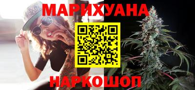 мескалин Заводоуковск