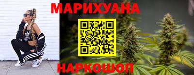 кокаин Жуковский