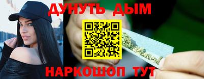 мескалин Заводоуковск