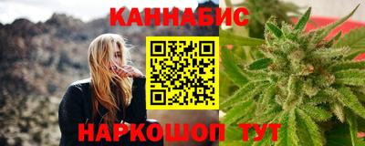 кокаин Жуковский