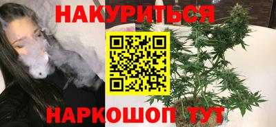 мескалин Заводоуковск