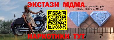 кокаин Жуковский