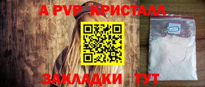 молекула духа Заволжье