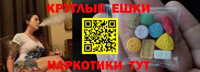молекула духа Заволжье