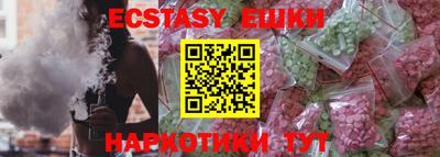 кокаин Жуковский