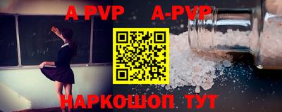 молекула духа Заволжье