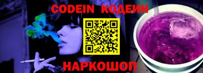 кокаин Жуковский