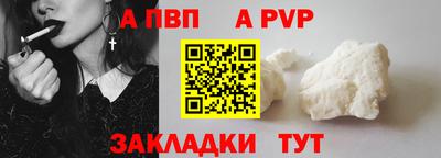 кокаин Жуковский