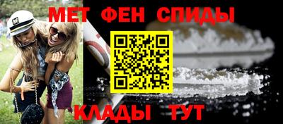 кокаин Жуковский