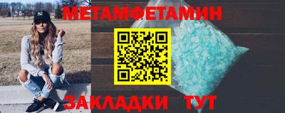 мескалин Заводоуковск
