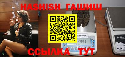 кокаин Жуковский