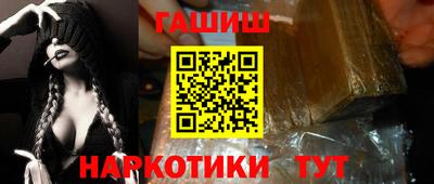 мескалин Заводоуковск