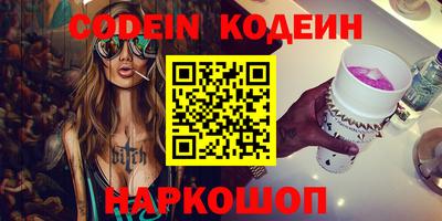 мескалин Заводоуковск