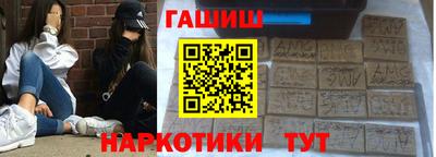 мескалин Заводоуковск