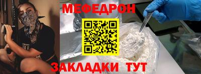 молекула духа Заволжье