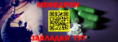 кокаин Жуковский