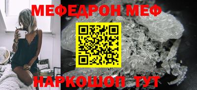 кокаин Жуковский