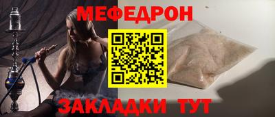 мескалин Заводоуковск