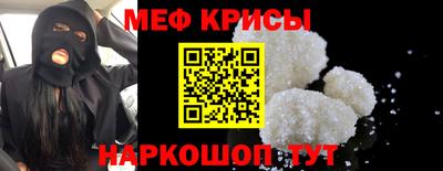 мескалин Заводоуковск
