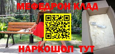 кокаин Жуковский