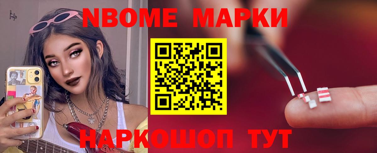 LSD-25 экстази  ЛСД экстази кислота  Курчатов  Вход с VPN  Лсд 25 экстази кислота 