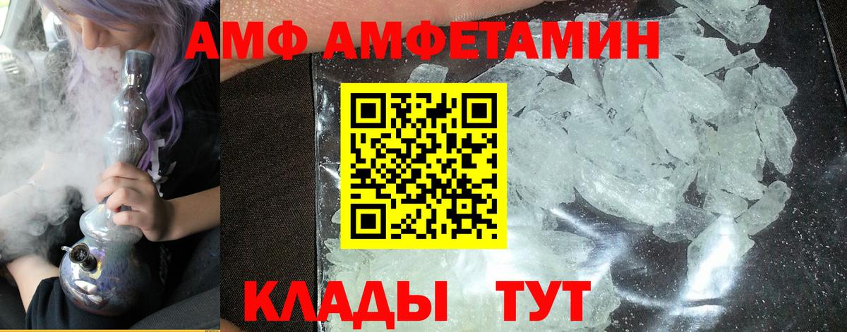 Первитин витя Курчатов