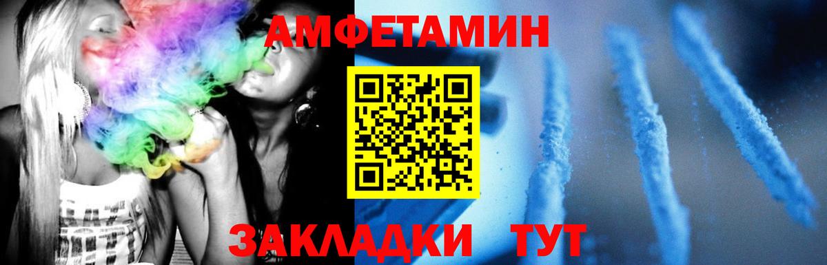Курчатов  МЕТАМФЕТАМИН витя  МЕТАМФЕТАМИН витя  Вход с VPN 