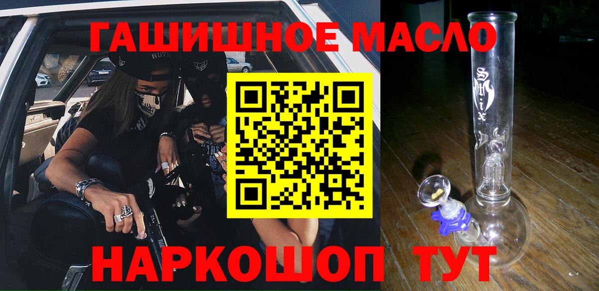 ТГК вейп с тгк Курчатов