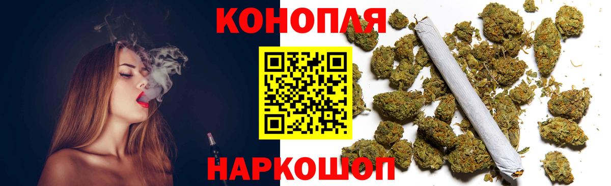 Курчатов  Бошки марихуана Ganja  Вход с VPN  Канабис SATIVA & INDICA  Бошки марихуана MAZAR 